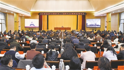 图为宣讲报告会现场。戎禹仁摄