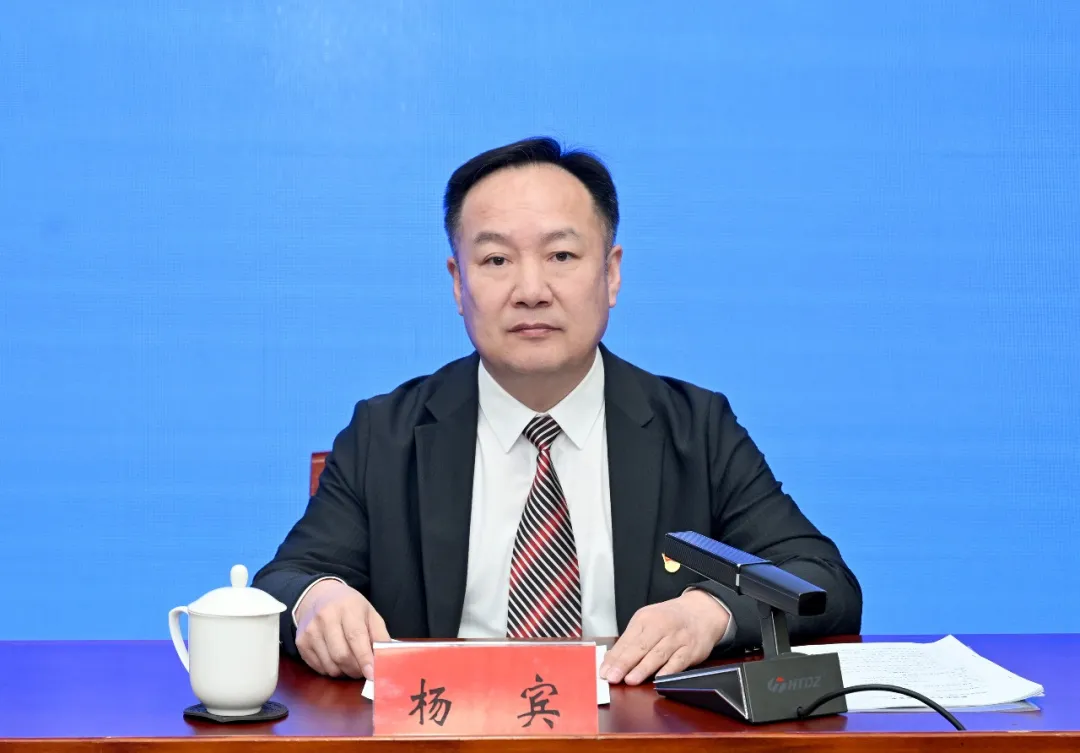 /website-webapp/ewebeditor/uploadfile/20260319172006121001