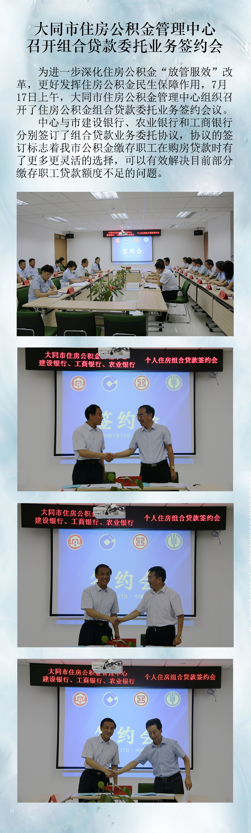 微信图片_20200717162746