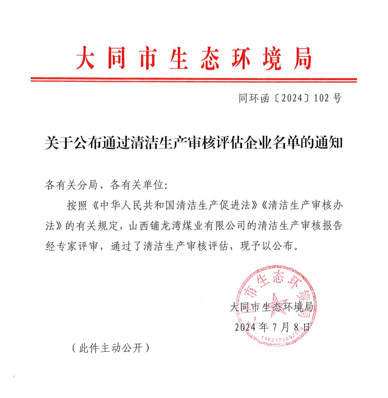 3697c82a6e00eced21bed7c5669d7ad