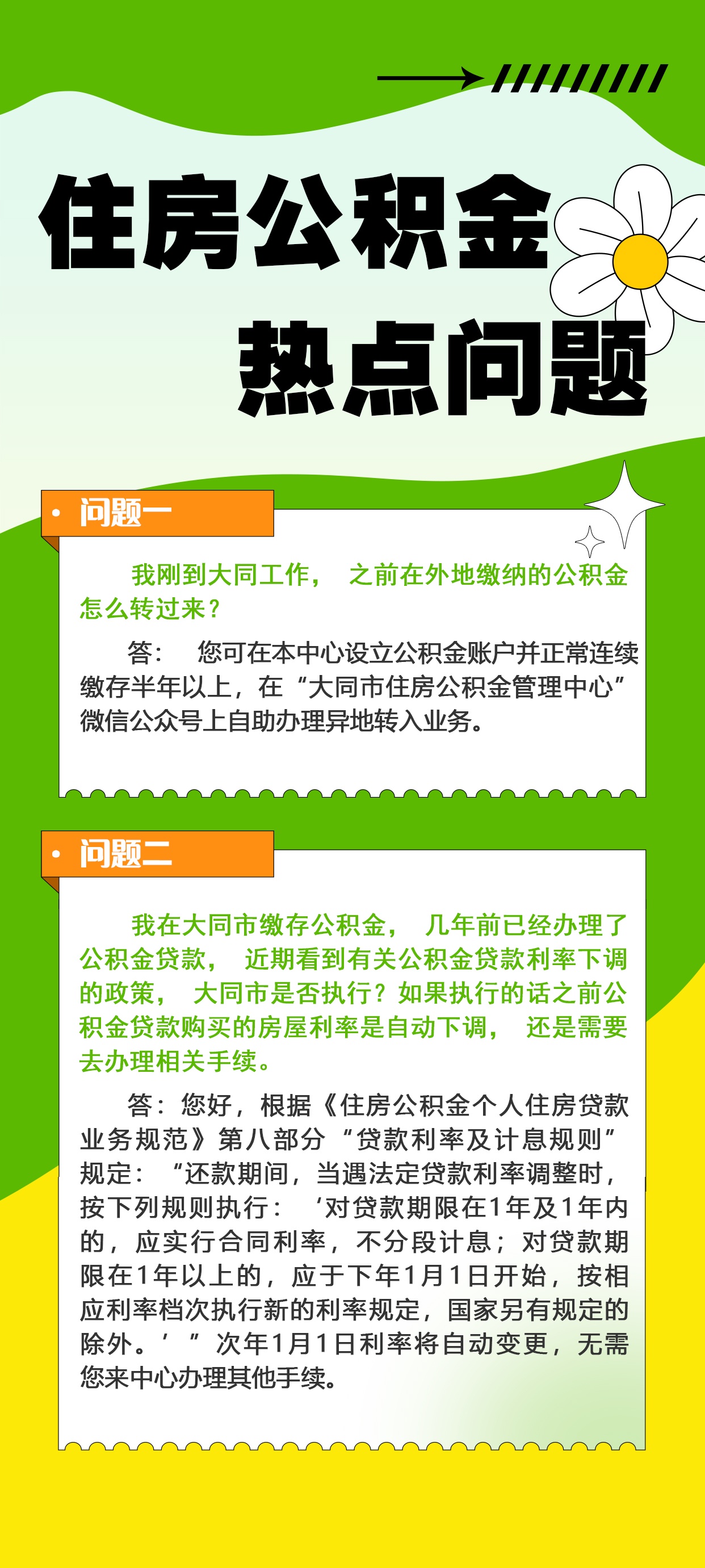 /website-webapp/ewebeditor/uploadfile/内容