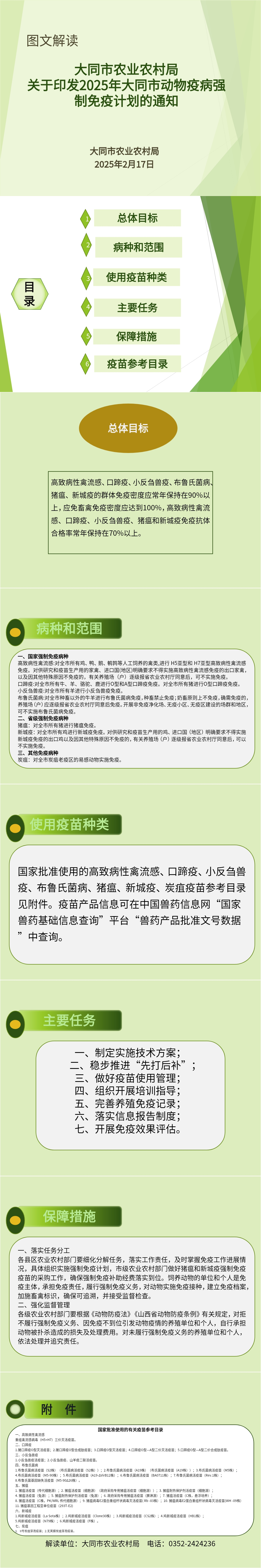 6cae21ba942f569fef8a0d6cade8b1e