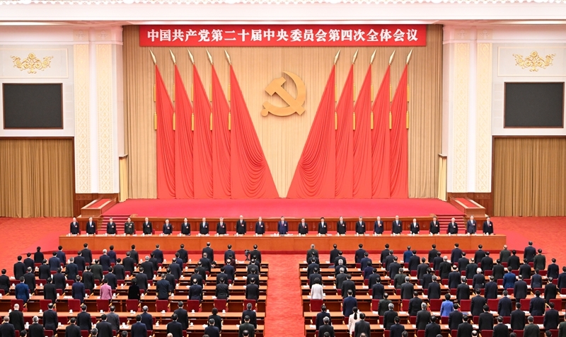 中国共产党第二十届中央委员会第四次全体会议,于2025年10月20日至23日在北京举行。新华社记者 李响 摄