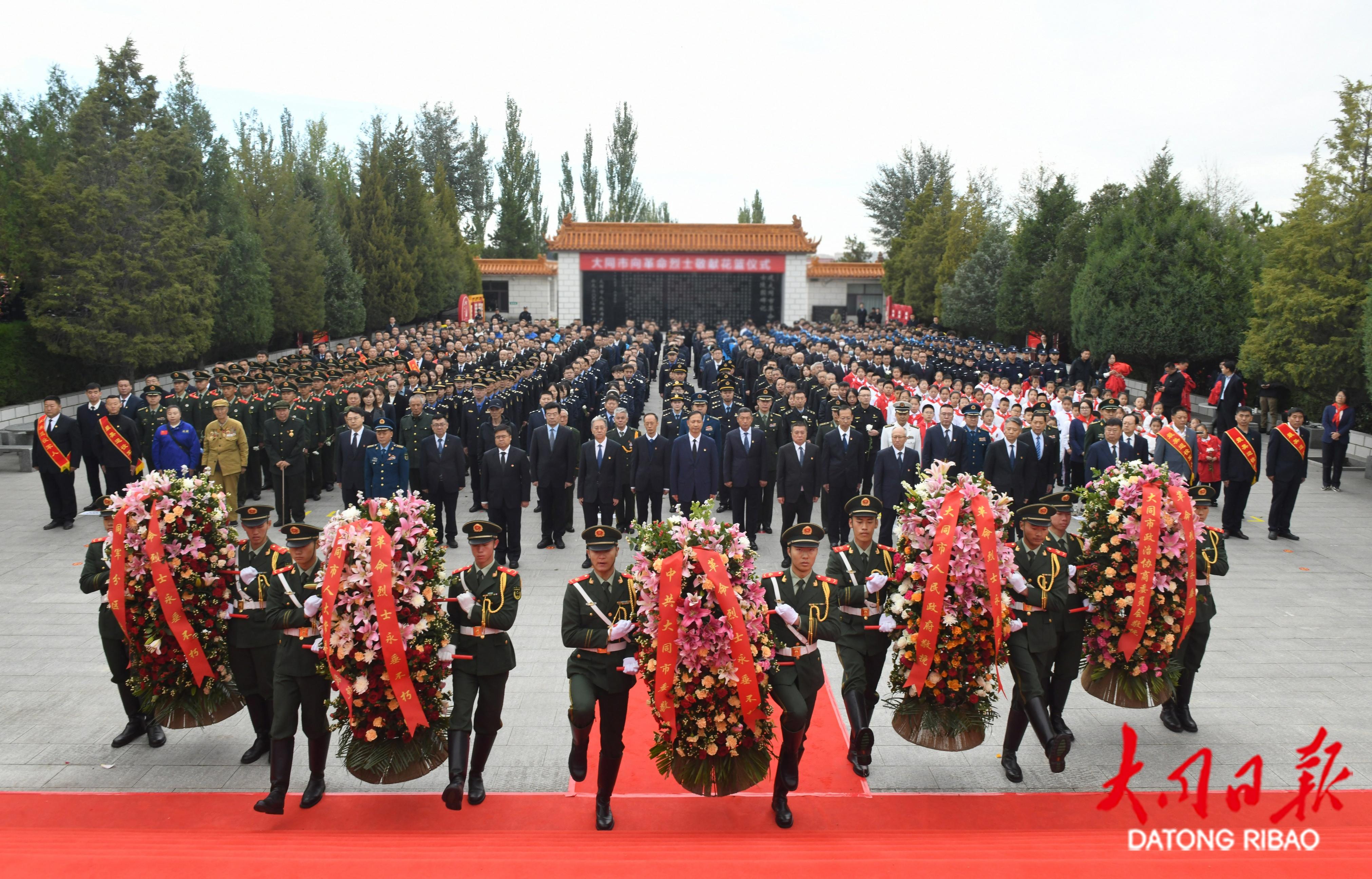 9月30日上午，我市各界向人民英雄敬献花篮仪式在大同市革命烈士陵园隆重举行。张燕伟摄