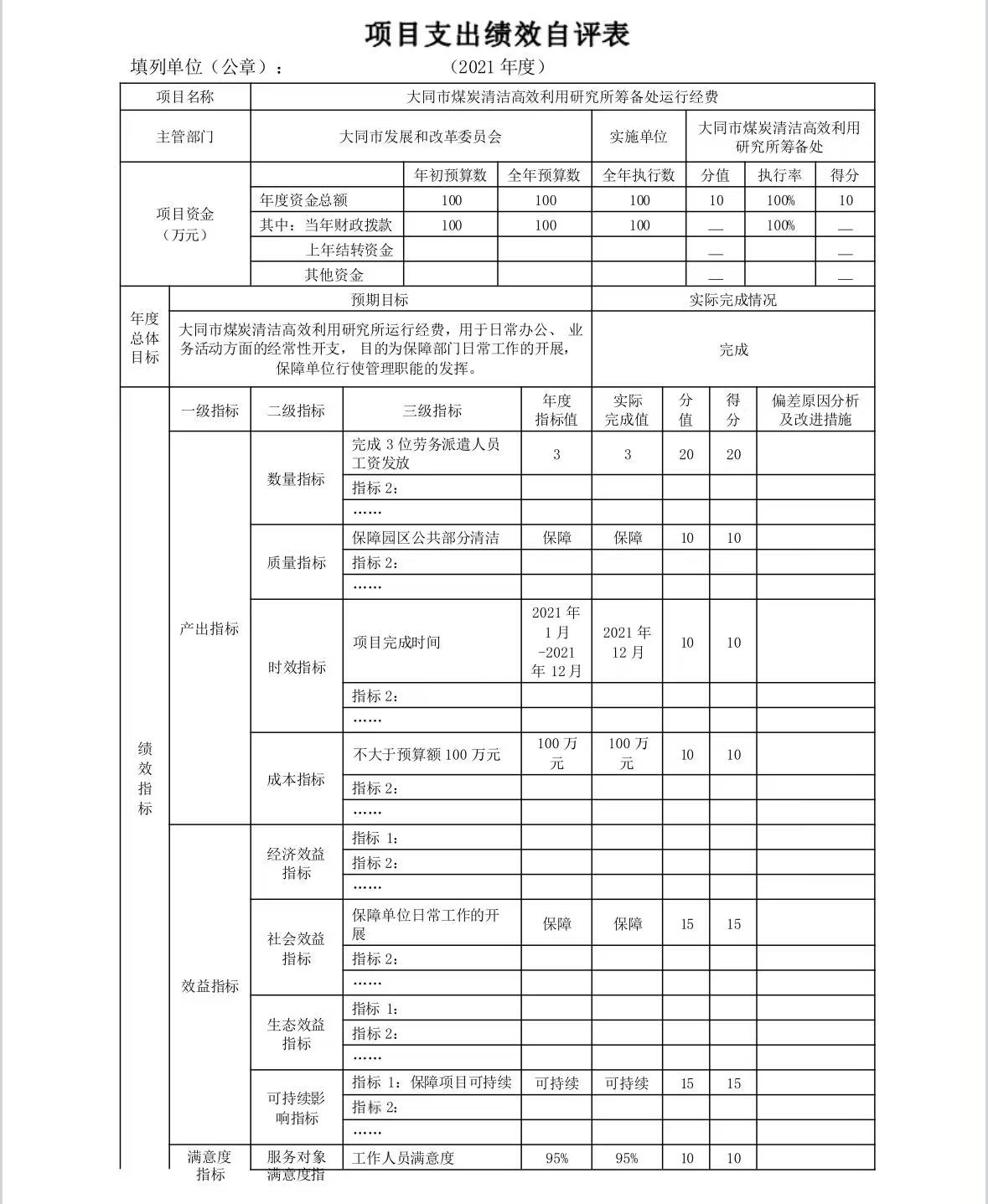 /website-webapp/ewebeditor/uploadfile/1