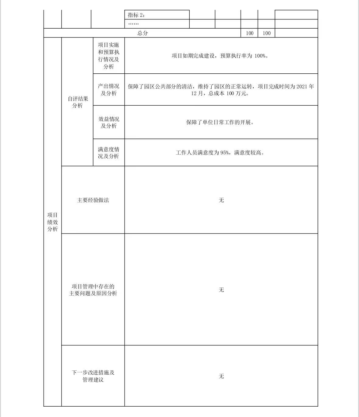 /website-webapp/ewebeditor/uploadfile/2