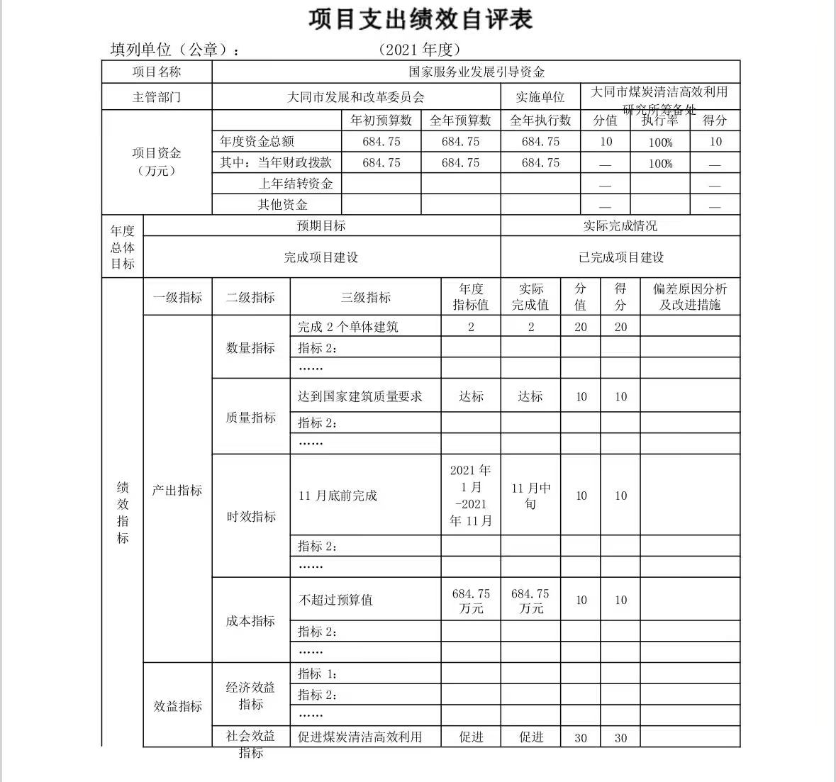 /website-webapp/ewebeditor/uploadfile/3