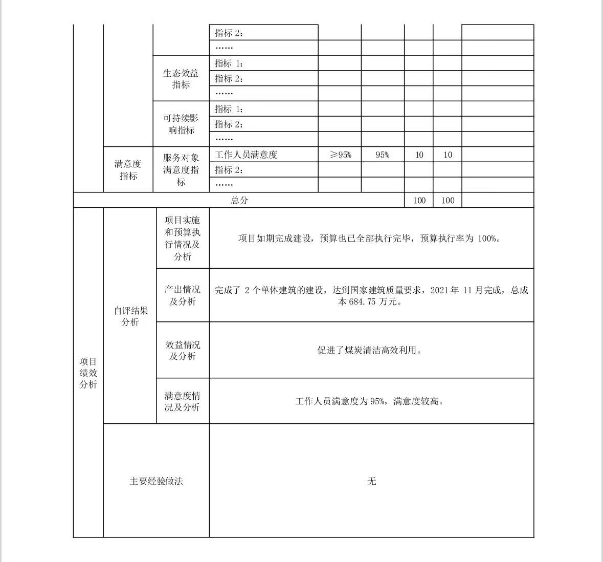 /website-webapp/ewebeditor/uploadfile/4