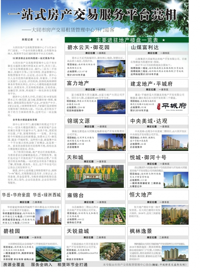 b_edition_09_看图王