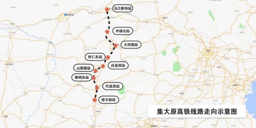 大西高铁（大同→西安），即将实现高铁线路全线通车