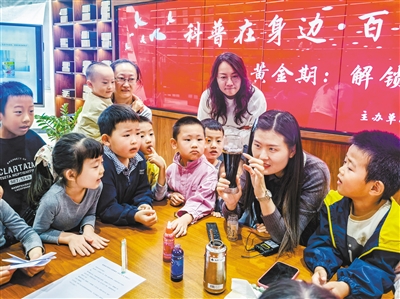 图为科普讲座现场。韩堃摄