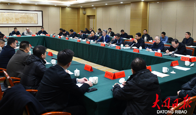 全市民营企业座谈会召开