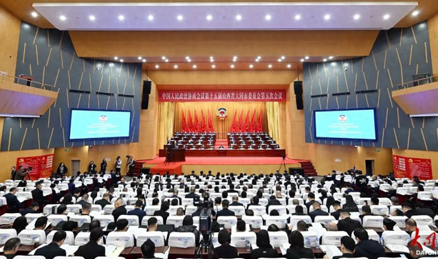 市政协十五届五次会议开幕 张强刘俊义到会祝贺 姚鸿波作政协常委会工作报告 王丽萍主持 王宏栓作提案工作情况报告