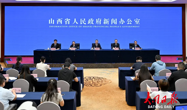 山西“开局起步‘十五五’”系列主题首场新闻发布会（大同市专场）举行 刘俊义作主发布并答记者问