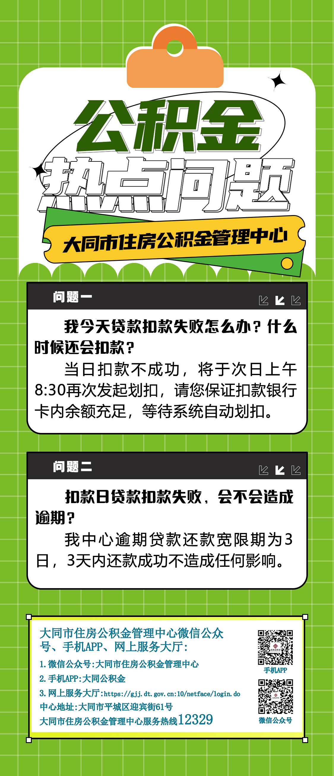 /website-webapp/ewebeditor/uploadfile/555555555