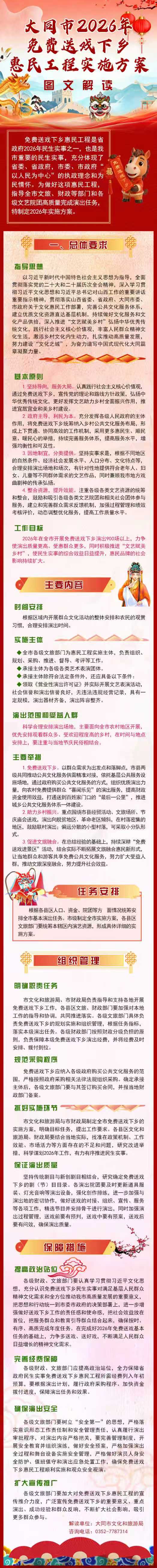 66e6a1e60b3ddfd322785e8ac95c509d