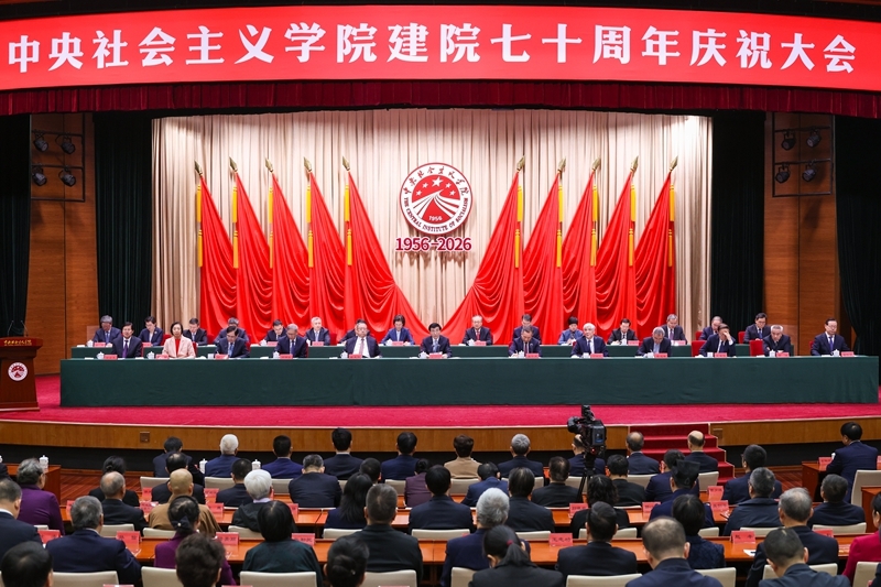 10月20日，中央社会主义学院建院70周年庆祝大会在北京举行。会上宣读了中共中央总书记、国家主席、中央军委主席习近平的贺信。中共中央政治局常委、全国政协主席王沪宁出席并讲话。新华社记者 刘彬 摄