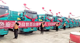 大同：颜值与实力并存！百台“孔雀蓝”换电重卡投运