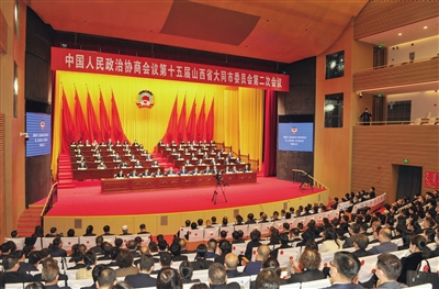 3月21日，政协第十五届山西省大同市委员会第二次会议在大同大剧院胜利闭幕。于宏摄