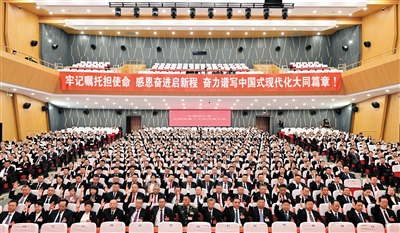 9月19日,中国共产党大同市第十七次代表大会预备会议通过了大会主席团名单等。张燕伟摄