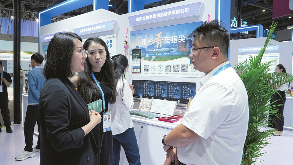 数贸会现场，参展商正与客商交流。