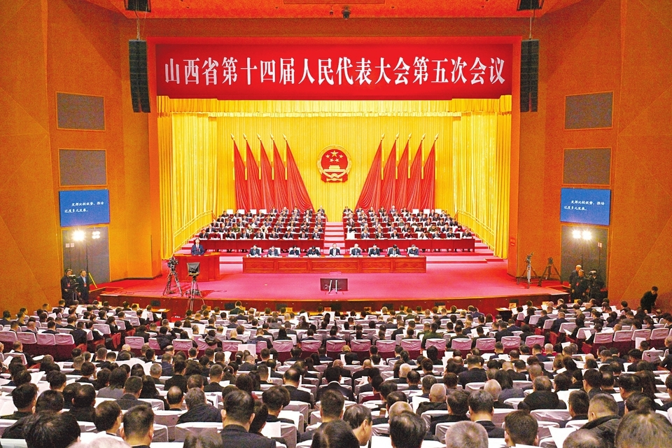 2月2日，山西省第十四届人民代表大会第五次会议在太原隆重开幕。山西日报记者史晓波摄