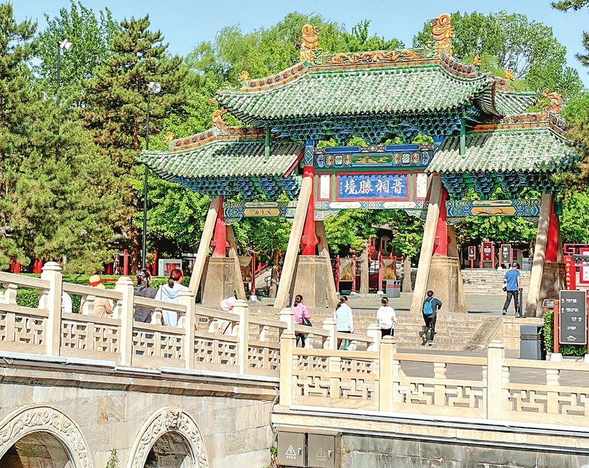 晋祠胜境。山西日报记者王瑞瑞摄
