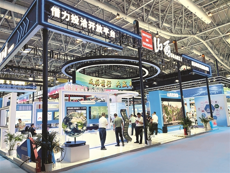 第二十六届中国国际投资贸易洽谈会山西展区。（安晓奕摄）6