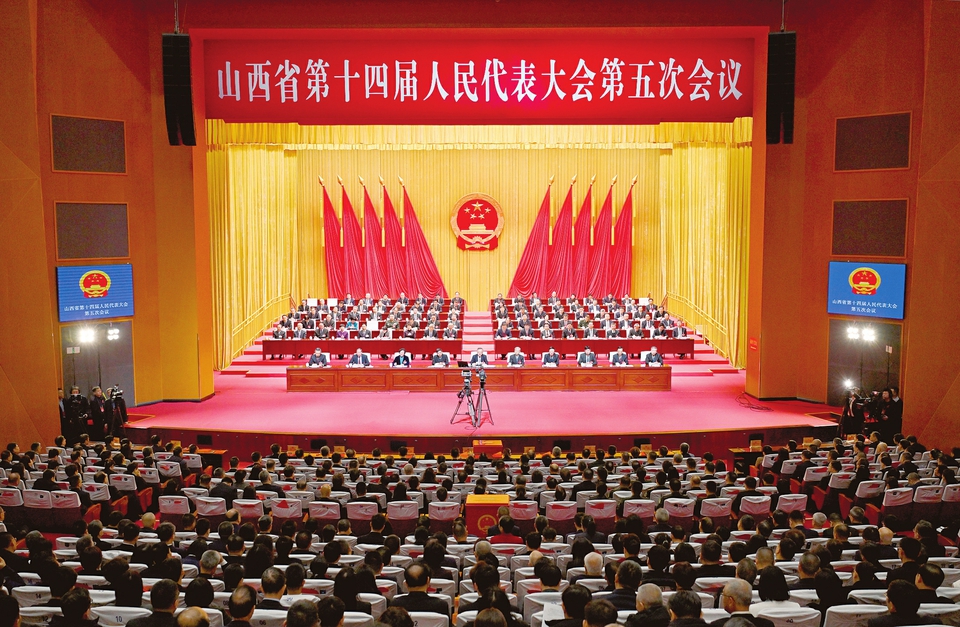 2月6日，山西省第十四届人民代表大会第五次会议在太原胜利闭幕。史晓波摄