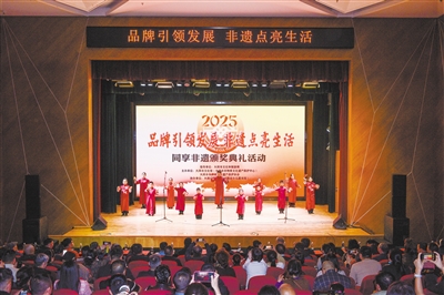 图为颁奖典礼上李派花板表演《大同颂》。韩堃摄