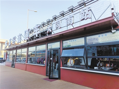 图为大同南站的大同景区直通车服务站。贾晓龙摄