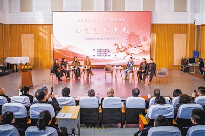 图为曲艺艺术沙龙大同艺校专场，曲艺名家现场交流。韩堃摄