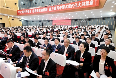 昨日上午，在中国共产党大同市第十七次代表大会第一次全体会议上，代表们正在认真聆听报告。张燕伟摄