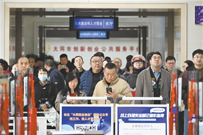 图为春风行动暨就业援助季活动现场。张占兵摄