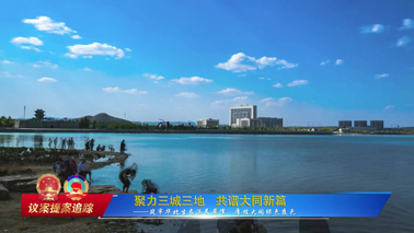 聚力三城三地 共谱大同新篇——筑牢华北生态涵养屏障 厚植大同绿色底色